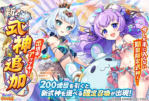 ���������꡼ No.002�Υ���ͥ������ / �֤��䤫�����֥롪�ס�����ѤΡȡ�5�ĥ���ߡɤȡȡ�5��ŷ�ɤ��ɲä�