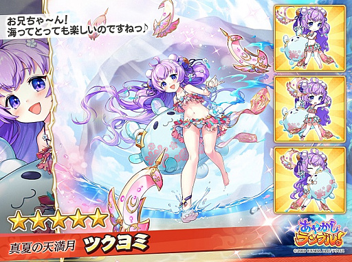 ���������꡼ No.003�Υ���ͥ������ / �֤��䤫�����֥롪�ס�����ѤΡȡ�5�ĥ���ߡɤȡȡ�5��ŷ�ɤ��ɲä�