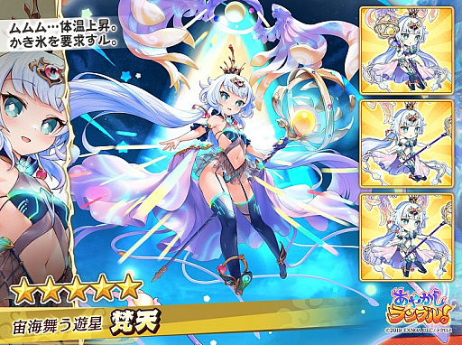 ���������꡼ No.004�Υ���ͥ������ / �֤��䤫�����֥롪�ס�����ѤΡȡ�5�ĥ���ߡɤȡȡ�5��ŷ�ɤ��ɲä�