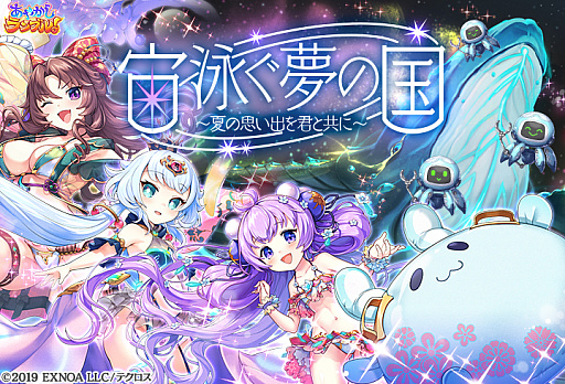 ���������꡼ No.005�Υ���ͥ������ / �֤��䤫�����֥롪�ס�����ѤΡȡ�5�ĥ���ߡɤȡȡ�5��ŷ�ɤ��ɲä�