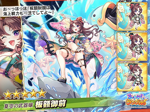 ���������꡼ No.006�Υ���ͥ������ / �֤��䤫�����֥롪�ס�����ѤΡȡ�5�ĥ���ߡɤȡȡ�5��ŷ�ɤ��ɲä�