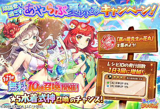 ���������꡼ No.008�Υ���ͥ������ / �֤��䤫�����֥롪�ס�����ѤΡȡ�5�ĥ���ߡɤȡȡ�5��ŷ�ɤ��ɲä�