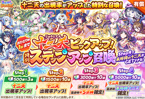 ���������꡼ No.009�Υ���ͥ������ / �֤��䤫�����֥롪�ס�����ѤΡȡ�5�ĥ���ߡɤȡȡ�5��ŷ�ɤ��ɲä�