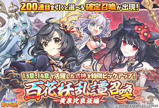 ���������꡼ No.010�Υ���ͥ������ / �֤��䤫�����֥롪�ס�����ѤΡȡ�5�ĥ���ߡɤȡȡ�5��ŷ�ɤ��ɲä�