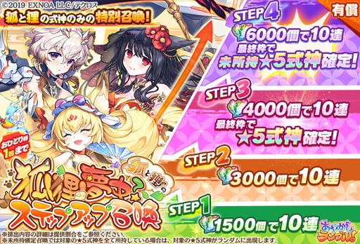 ꡼ No.004 | ֤䤫֥롪סԥåå׾ˡ֥ߥĥСספо졣2ֱס׷ȯɽ