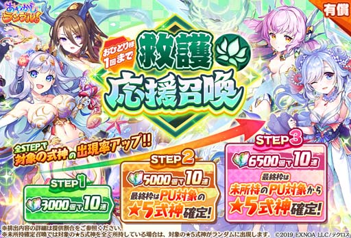 ꡼ No.005 | ֤䤫֥롪סԥåå׾ˡ֥ߥĥСספо졣2ֱס׷ȯɽ