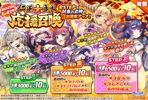 ꡼ No.006 | ֤䤫֥롪סԥåå׾ˡ֥ߥĥСספо졣2ֱס׷ȯɽ