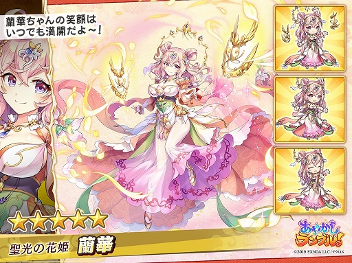 ���������꡼ No.003�Υ���ͥ������ / �֤��䤫�����֥롪�׿����ˡȡ�5���ڡɡ��ȡ�5����Ρɤ��о�