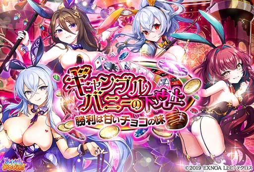 画像ギャラリー No.005のサムネイル画像 / 「あやかしランブル!」,ピックアップ召喚に新規式神「滝夜叉姫」&「コントン」を追加