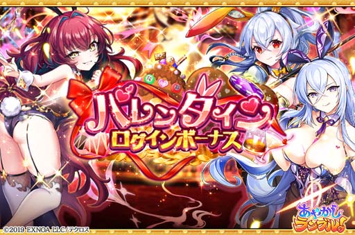 画像ギャラリー No.009のサムネイル画像 / 「あやかしランブル!」,ピックアップ召喚に新規式神「滝夜叉姫」&「コントン」を追加