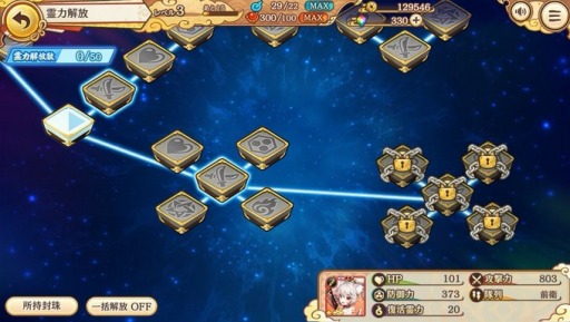 ���������꡼ No.005�Υ���ͥ������ / ���ץ��ǡ֤��䤫�����֥롪�פ��ۿ����������ȡ�PC�Ǥǰ��Ѥ������ɤ�ȯ�Ԥ���Хǡ�����Ϣ�Ȥ���ǽ��