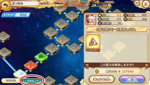 ���������꡼ No.006�Υ���ͥ������ / ���ץ��ǡ֤��䤫�����֥롪�פ��ۿ����������ȡ�PC�Ǥǰ��Ѥ������ɤ�ȯ�Ԥ���Хǡ�����Ϣ�Ȥ���ǽ��