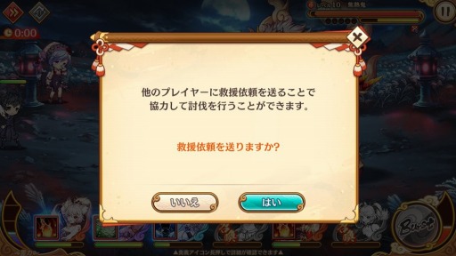 ���������꡼ No.009�Υ���ͥ������ / ���ץ��ǡ֤��䤫�����֥롪�פ��ۿ����������ȡ�PC�Ǥǰ��Ѥ������ɤ�ȯ�Ԥ���Хǡ�����Ϣ�Ȥ���ǽ��