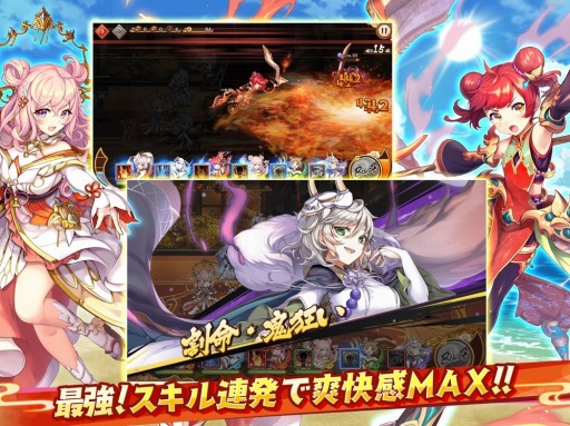 ���������꡼ No.012�Υ���ͥ������ / ���ץ��ǡ֤��䤫�����֥롪�פ��ۿ����������ȡ�PC�Ǥǰ��Ѥ������ɤ�ȯ�Ԥ���Хǡ�����Ϣ�Ȥ���ǽ��