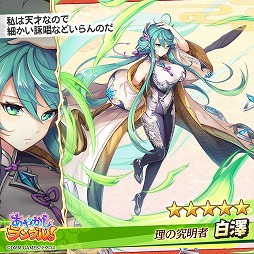 ���������꡼ No.002�Υ���ͥ������ / �֤��䤫�����֥롪�ס���°���ο������3�Τ��ɲä�