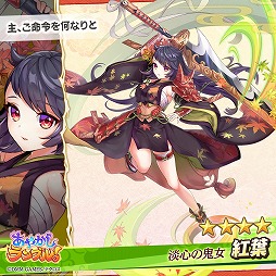 ���������꡼ No.003�Υ���ͥ������ / �֤��䤫�����֥롪�ס���°���ο������3�Τ��ɲä�