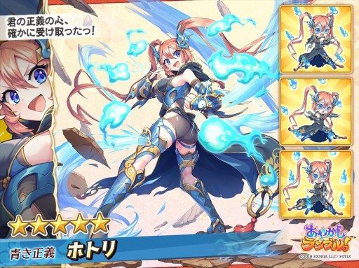 ���������꡼ No.002�Υ���ͥ������ / �֤��䤫�����֥롪�פ�2�Το�����饯�������о졣�Ҥʺפ��������ܡ��ʥ���