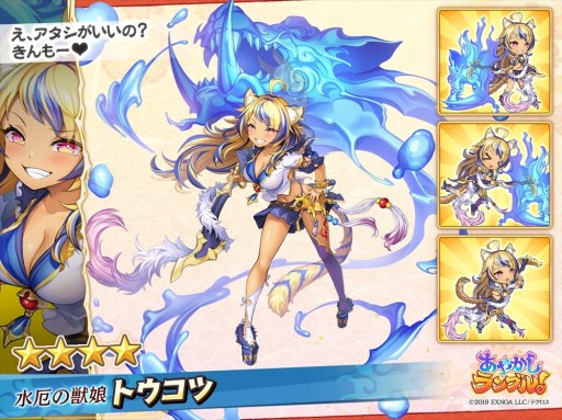 ���������꡼ No.003�Υ���ͥ������ / �֤��䤫�����֥롪�פ�2�Το�����饯�������о졣�Ҥʺפ��������ܡ��ʥ���