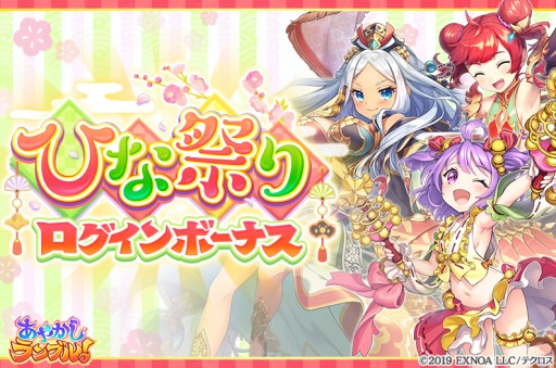 ���������꡼ No.004�Υ���ͥ������ / �֤��䤫�����֥롪�פ�2�Το�����饯�������о졣�Ҥʺפ��������ܡ��ʥ���