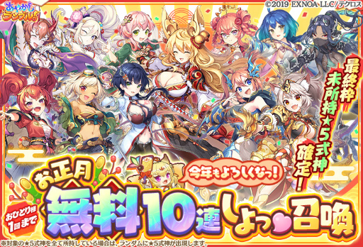 ���������꡼ No.002�Υ���ͥ������ / �֤��䤫�����֥롪�פ�̤����Ρ�5����������ǳ����Ǥ���̵��10Ϣ������1��1����곫��