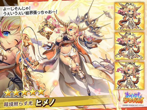 ���������꡼ No.003�Υ���ͥ������ / �֤��䤫�����֥롪�פ�̤����Ρ�5����������ǳ����Ǥ���̵��10Ϣ������1��1����곫��