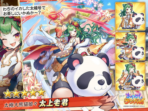 ���������꡼ No.004�Υ���ͥ������ / �֤��䤫�����֥롪�פ�̤����Ρ�5����������ǳ����Ǥ���̵��10Ϣ������1��1����곫��