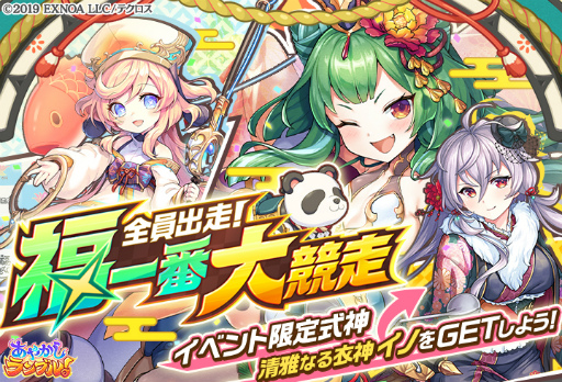 ���������꡼ No.005�Υ���ͥ������ / �֤��䤫�����֥롪�פ�̤����Ρ�5����������ǳ����Ǥ���̵��10Ϣ������1��1����곫��