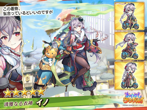 ���������꡼ No.006�Υ���ͥ������ / �֤��䤫�����֥롪�פ�̤����Ρ�5����������ǳ����Ǥ���̵��10Ϣ������1��1����곫��