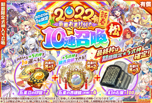 ���������꡼ No.007�Υ���ͥ������ / �֤��䤫�����֥롪�פ�̤����Ρ�5����������ǳ����Ǥ���̵��10Ϣ������1��1����곫��