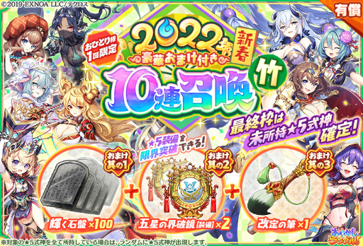 ���������꡼ No.008�Υ���ͥ������ / �֤��䤫�����֥롪�פ�̤����Ρ�5����������ǳ����Ǥ���̵��10Ϣ������1��1����곫��