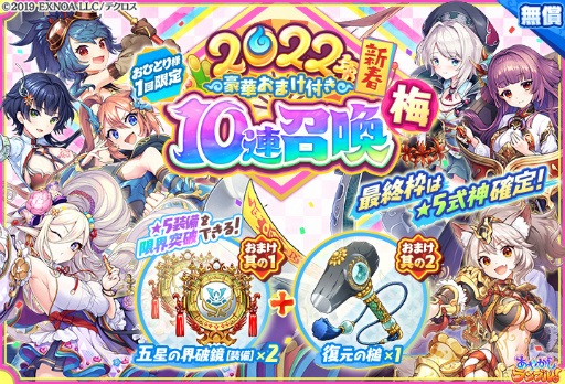 ���������꡼ No.009�Υ���ͥ������ / �֤��䤫�����֥롪�פ�̤����Ρ�5����������ǳ����Ǥ���̵��10Ϣ������1��1����곫��