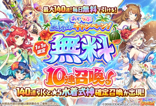 ꡼ No.002 | ֤䤫֥롪ס̵10ϢʤɤΥޡڡ󳫺šָԥåå׾