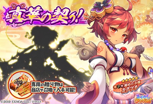 ꡼ No.007 | ֤䤫֥롪ס̵10ϢʤɤΥޡڡ󳫺šָԥåå׾