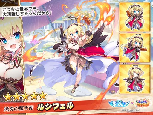 画像ギャラリー No.006のサムネイル画像 / 「あやかしランブル!」,逢魔襲来イベント“堕天使たちの異世界探訪 〜ようこそ式神たちの街へ♪〜”開催中