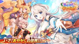 ���䤫�����֥롪