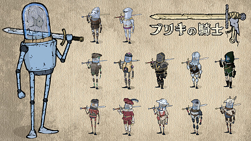 ���������꡼ No.001�Υ���ͥ������ / PS4�ǡ֥֥ꥭ�ε��Ρפ�8��1�����ۿ������������Υ���ե��å�����������������������륢�������RPG