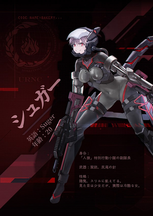 ���������꡼ No.003�Υ���ͥ������ / ����SRPG�ֵե�����åץ����ѥ󲰺���ס����˥᥹������ο�PV�䥲����ץ쥤�������������ȥ��奬���ɡ������ʥ����ƥ�ξ�������