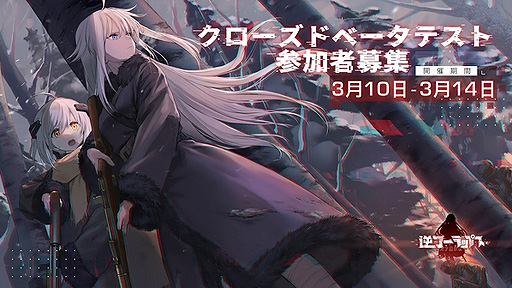 ���������꡼ No.002�Υ���ͥ������ / �Ź�ǡ�We're back�ɤȤ��Ƥ����ֵե�����åץ����ѥ󲰺���ס�PC��Steam���ǤǤ�CBT�»ܤ�ȯɽ���ƥ��������罸�Ⳬ��