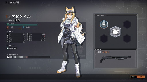 ꡼ No.004 | Υץ쥤ݡϼ䥹ƥ륹Ǥ򥿡SRPGɽֵեåץѥ󲰺פϹSFߥ꥿꡼ʤ