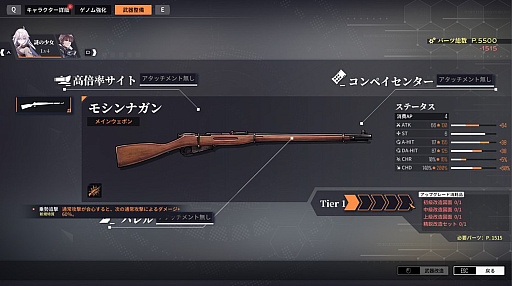 ꡼ No.023 | Υץ쥤ݡϼ䥹ƥ륹Ǥ򥿡SRPGɽֵեåץѥ󲰺פϹSFߥ꥿꡼ʤ