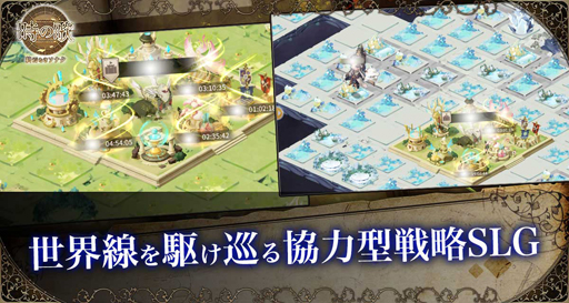 画像ギャラリー No.003のサムネイル画像 / 新作スマホ向けゲーム「時の歌-終焉なきソナタ-」,2019年秋にサービス開始予定。事前登録受付が本日よりスタート