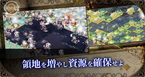 画像ギャラリー No.004のサムネイル画像 / 新作スマホ向けゲーム「時の歌-終焉なきソナタ-」,2019年秋にサービス開始予定。事前登録受付が本日よりスタート