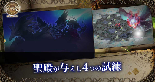 画像ギャラリー No.005のサムネイル画像 / 新作スマホ向けゲーム「時の歌-終焉なきソナタ-」,2019年秋にサービス開始予定。事前登録受付が本日よりスタート