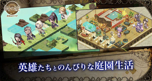 画像ギャラリー No.006のサムネイル画像 / 新作スマホ向けゲーム「時の歌-終焉なきソナタ-」,2019年秋にサービス開始予定。事前登録受付が本日よりスタート