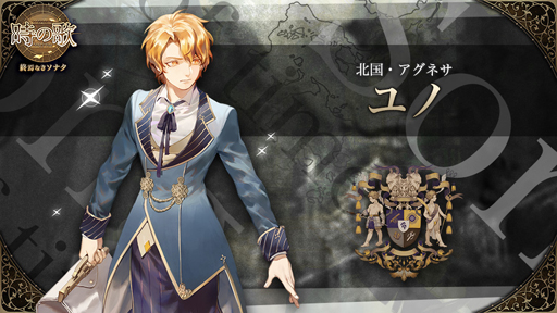 画像ギャラリー No.010のサムネイル画像 / 新作スマホ向けゲーム「時の歌-終焉なきソナタ-」,2019年秋にサービス開始予定。事前登録受付が本日よりスタート