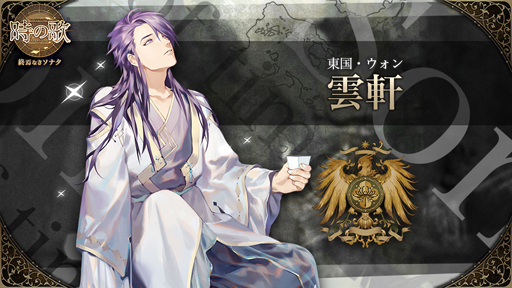 画像ギャラリー No.014のサムネイル画像 / 新作スマホ向けゲーム「時の歌-終焉なきソナタ-」,2019年秋にサービス開始予定。事前登録受付が本日よりスタート