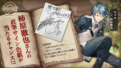 画像ギャラリー No.006のサムネイル画像 / 「時の歌-終焉なきソナタ-」,世界観などを紹介するPVが公開に