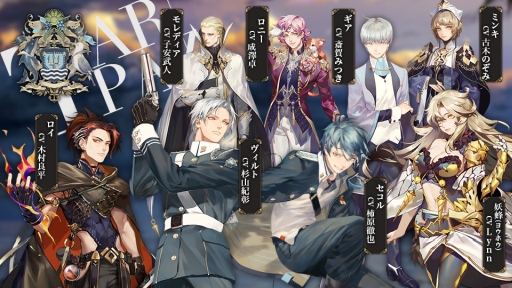 画像ギャラリー No.003のサムネイル画像 / 「時の歌-終焉なきソナタ-」の事前登録者数が7万人達成。所属国家アンケート実施中