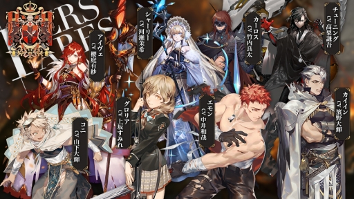 画像ギャラリー No.004のサムネイル画像 / 「時の歌-終焉なきソナタ-」の事前登録者数が7万人達成。所属国家アンケート実施中