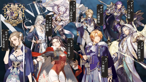 画像ギャラリー No.005のサムネイル画像 / 「時の歌-終焉なきソナタ-」の事前登録者数が7万人達成。所属国家アンケート実施中